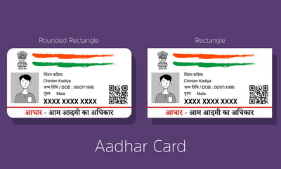 Aadhar Download