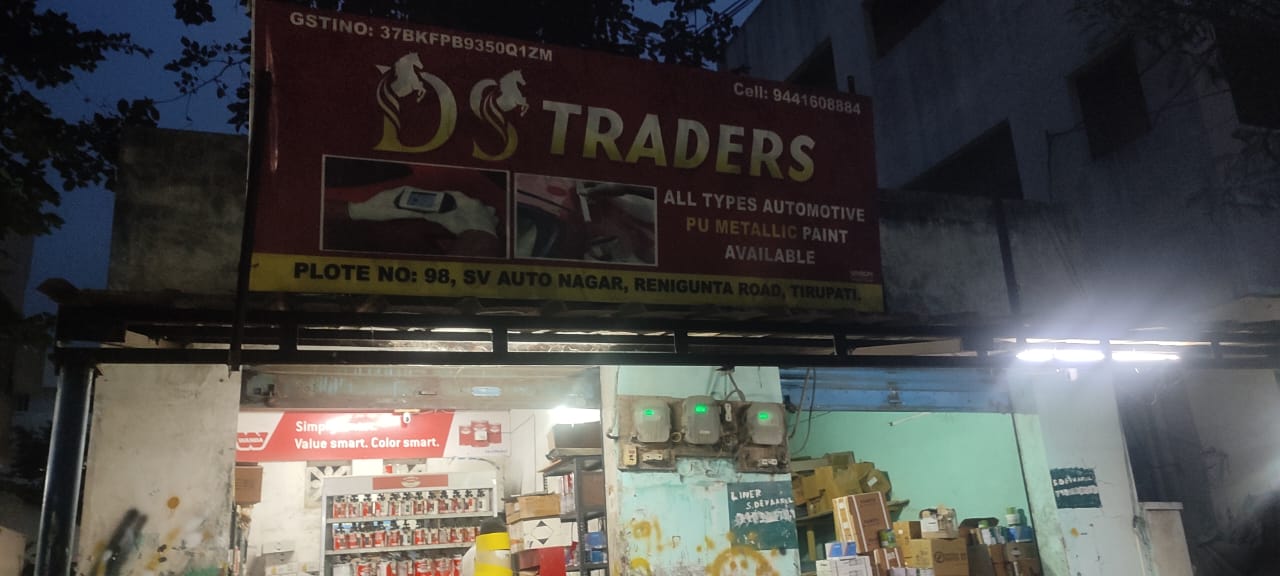 D S TRADERS
