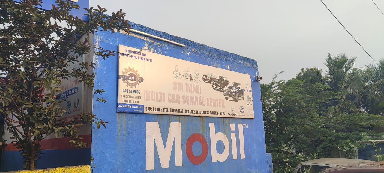SRIVARI MULTI CAR SERVICE CENTER