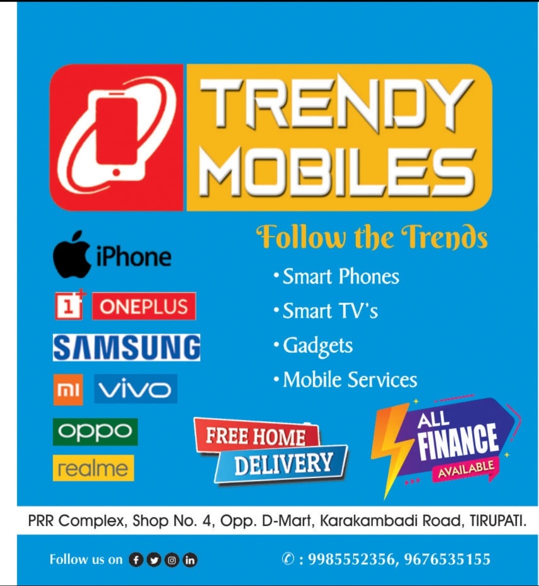 TRENDY MOBILES