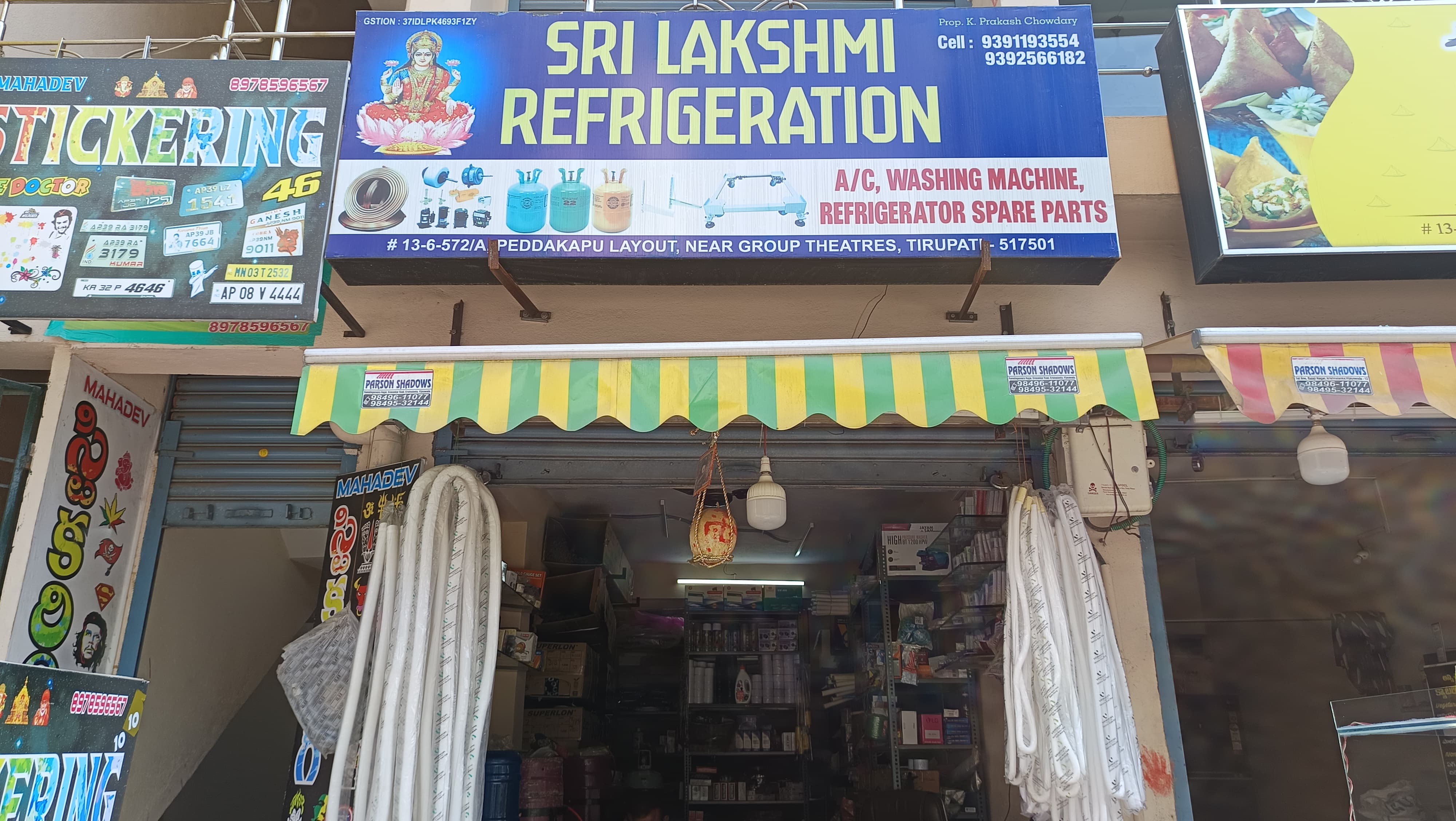 SRI LAKSHMI REFRIGERATION